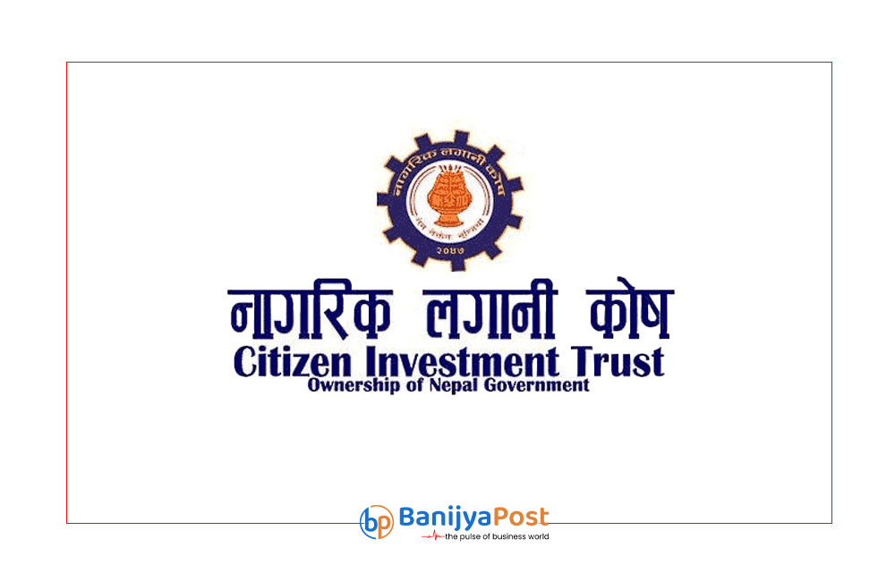 नागरिक लगानी कोषको लाभांश घोषणा, कति पाउँदै छन् शेयरधनीले ?